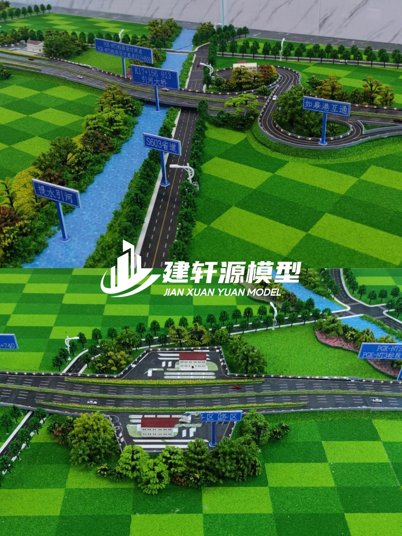 中江高速公路模型来图定制
